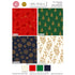 100% Cotton 4pc Festive Fat Quarter Bundle - Simple Metallic Florals | Buy Online from The Home Crafters
