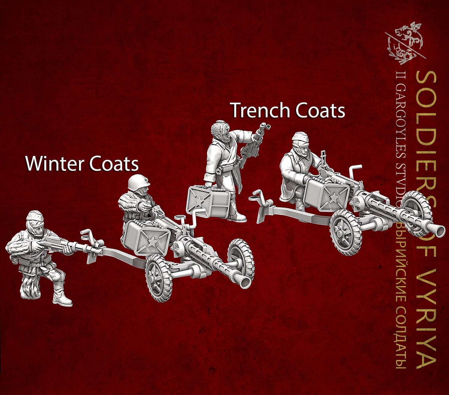 Soldiers of Vyriya Heavy Weapon Units | Buy Online from The Home Crafters