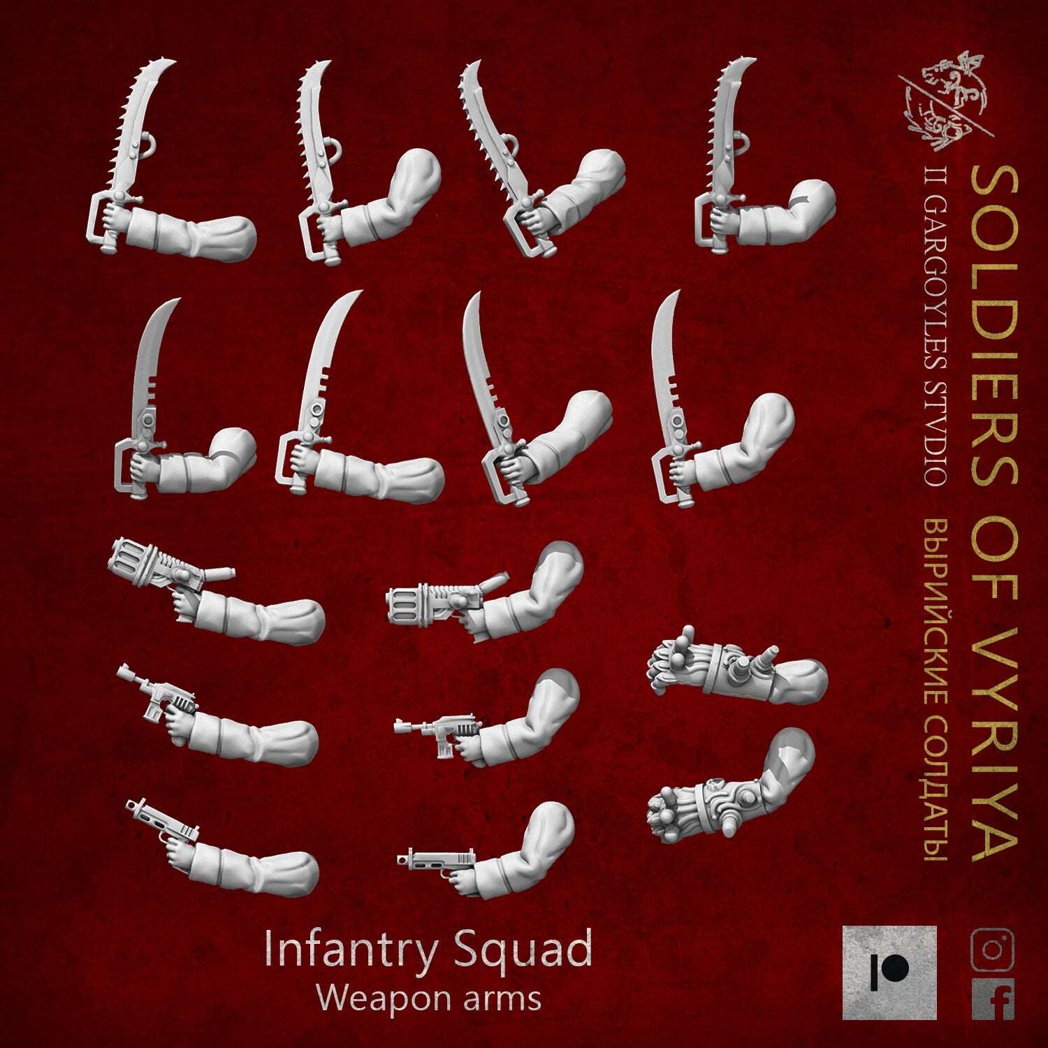 Soldiers of Vyriya Infantry Squad | Buy Online from The Home Crafters