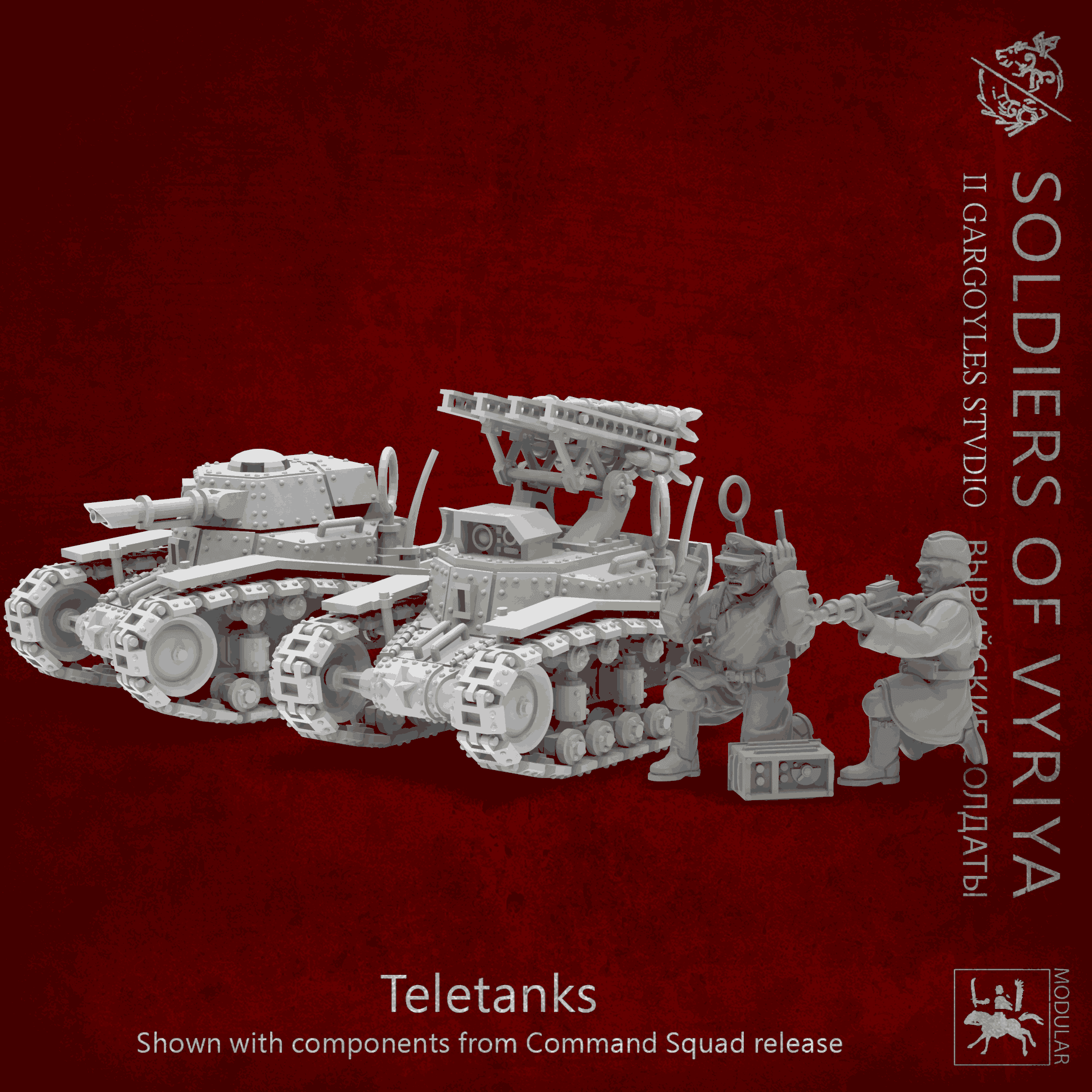 Soldiers of Vyriya Military TeleTanks | Set of 3 | Buy Online from The Home Crafters