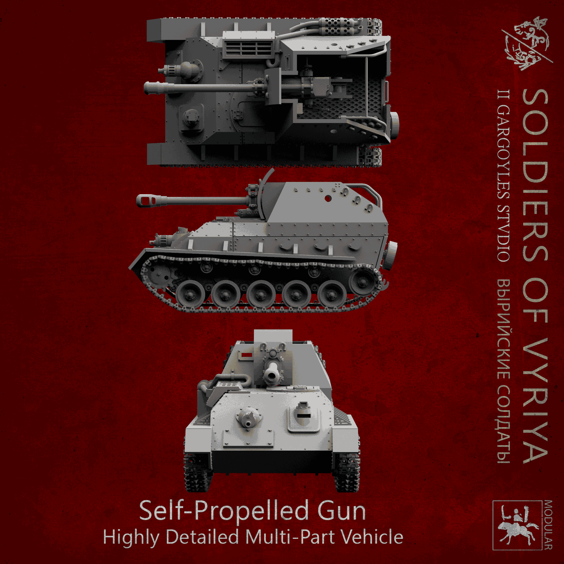 Soldiers of Vyriya Self - Propelled Gun Armoured Tank | Buy Online from The Home Crafters