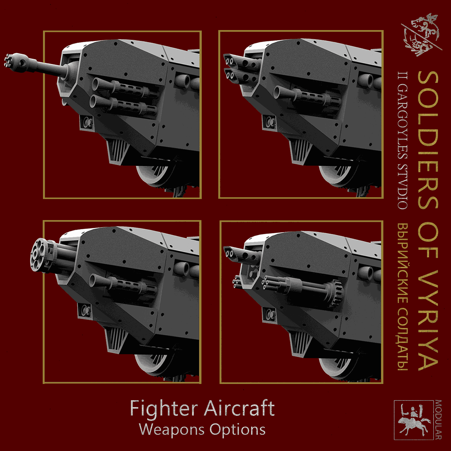 Soldiers of Vyriya Thunderbolt Fighter Aircraft | Buy Online from The Home Crafters