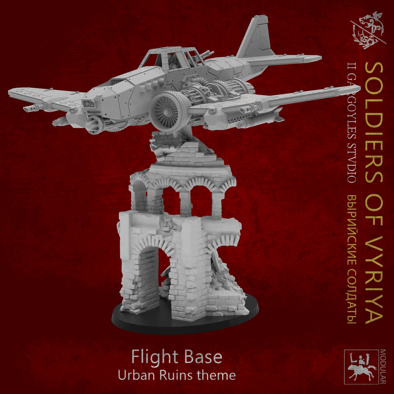 Urban Ruins Flight Base | Buy Online from The Home Crafters