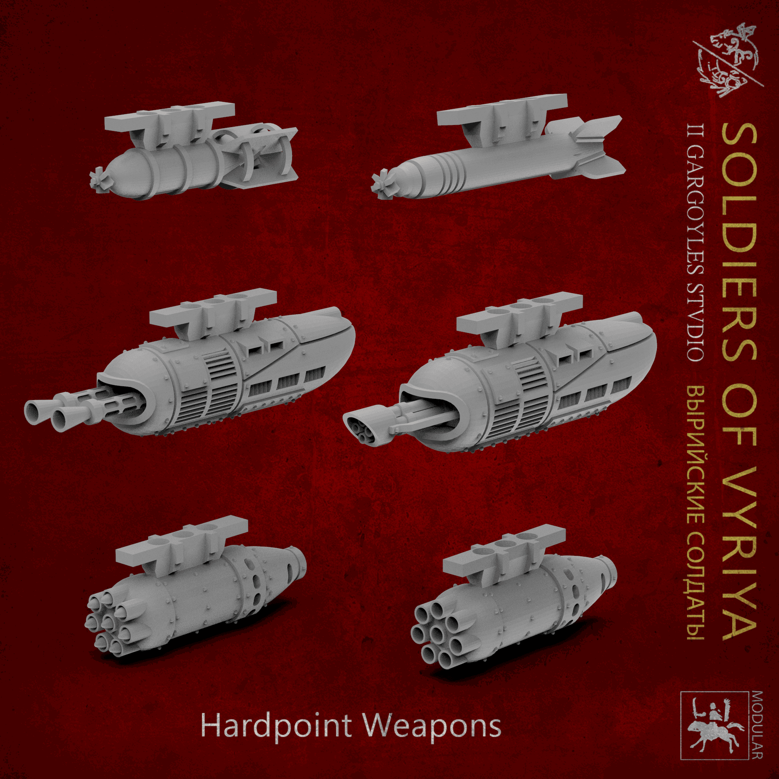 Hardpoint Weapon Add - on | Buy Online from The Home Crafters