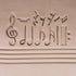 Music Notation Stamps | Buy Online from The Home Crafters