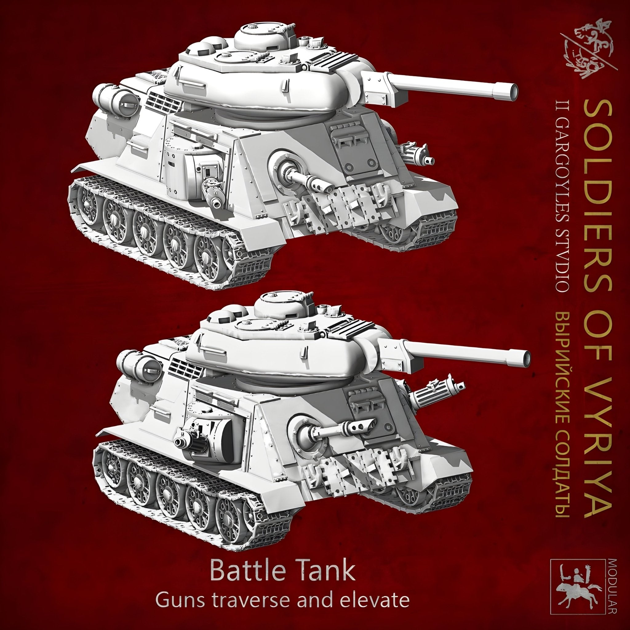 Soldiers of Vyriya - Battle Tank | Buy Online from The Home Crafters