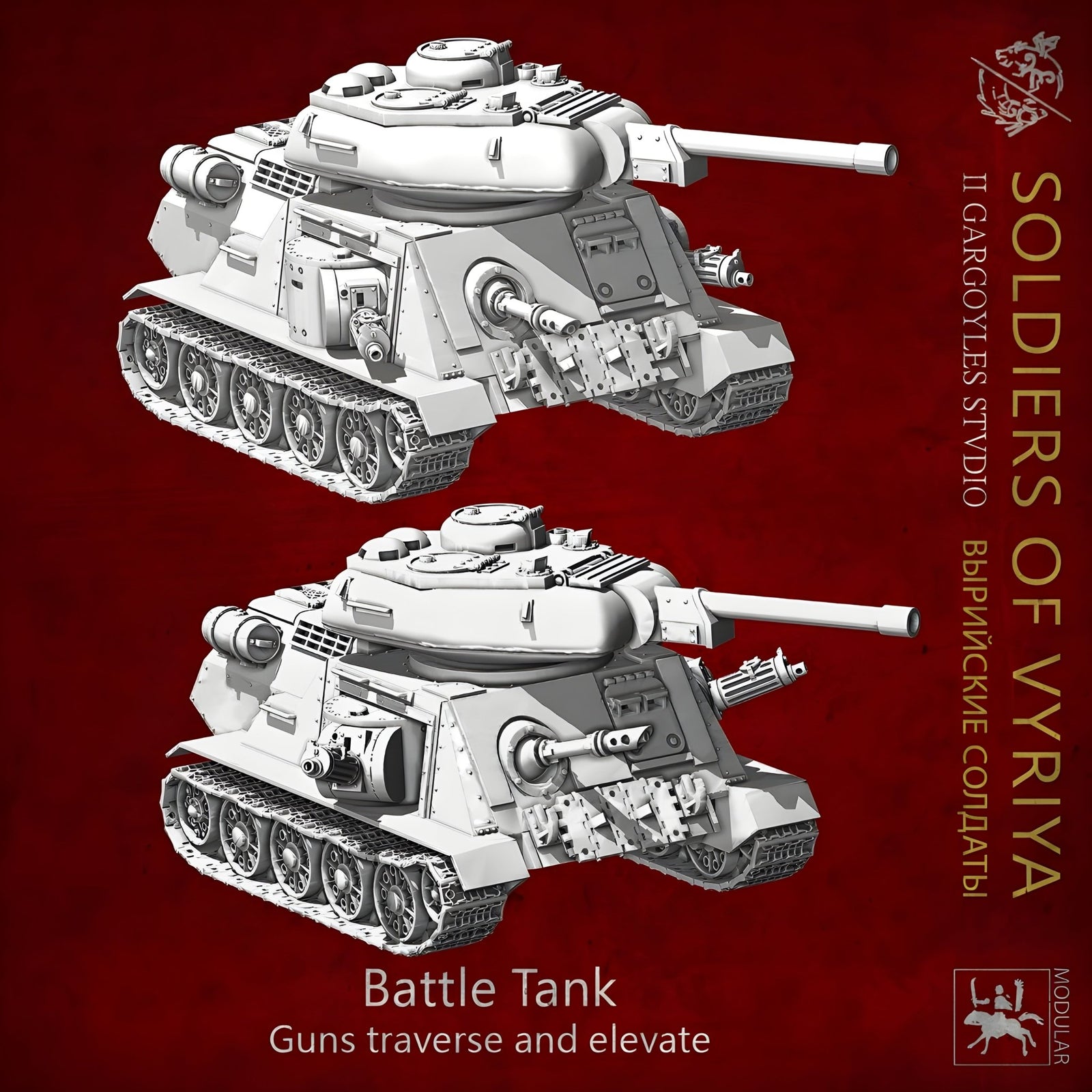 Soldiers of Vyriya - Battle Tank | Buy Online from The Home Crafters
