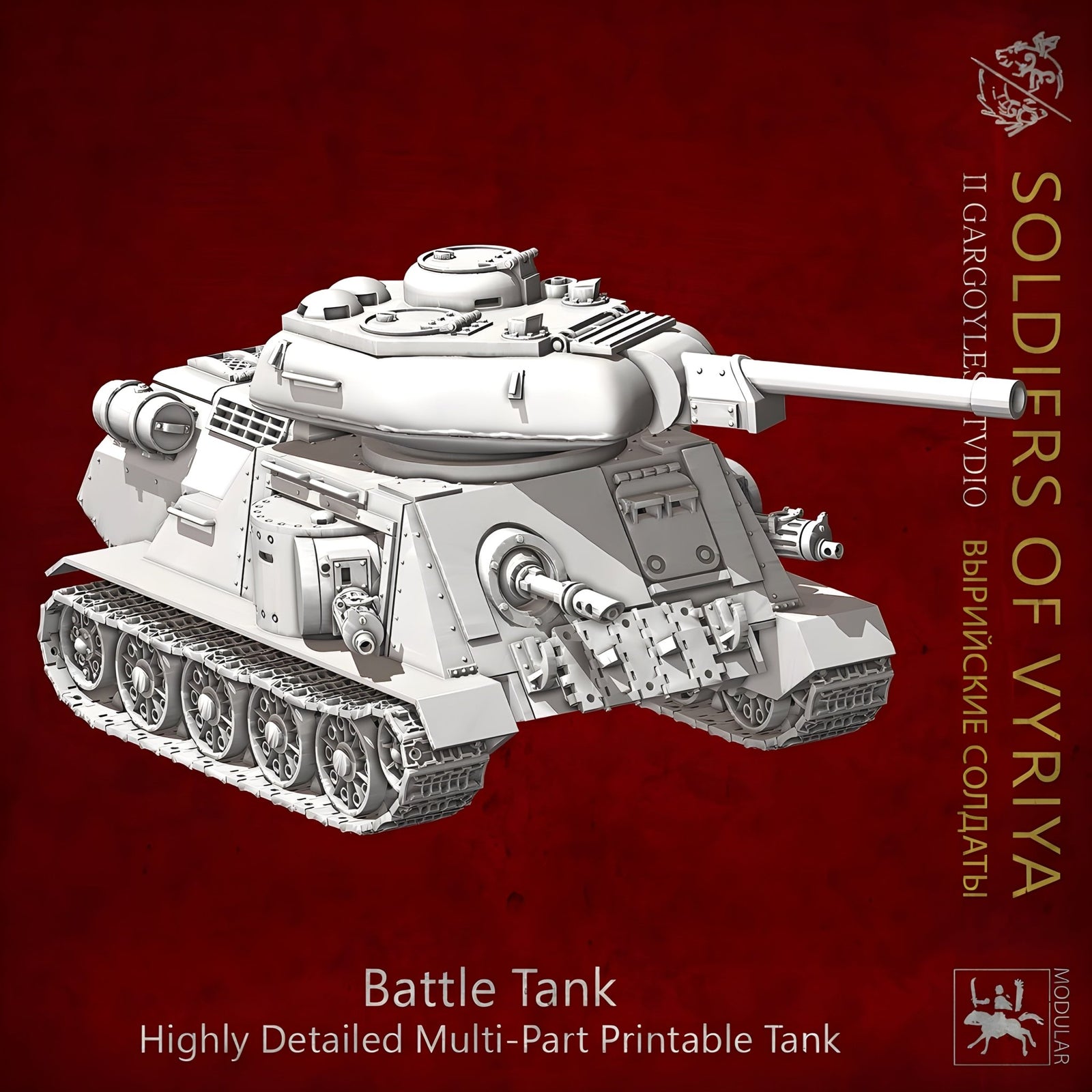 Soldiers of Vyriya - Battle Tank | Buy Online from The Home Crafters